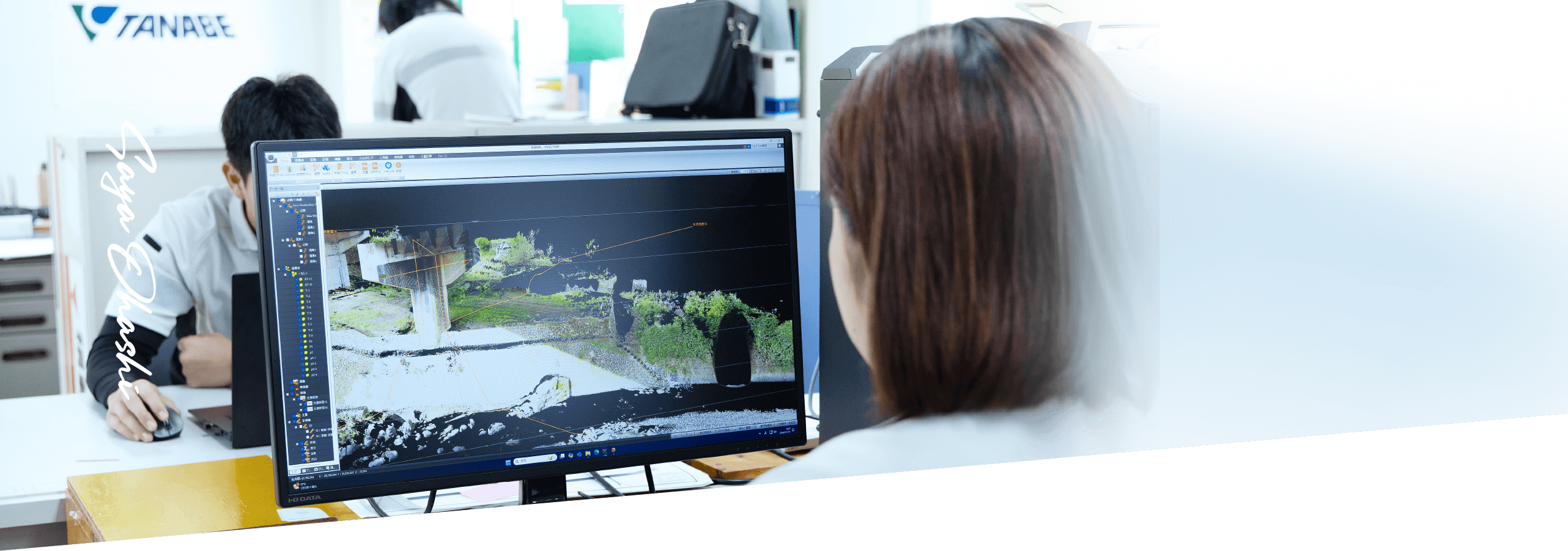 スタッフインタビュー